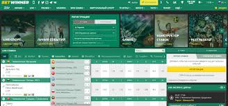 BetWinner Online Bookmaker A Comprehensive Guide 2099263486