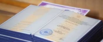 Купить диплом ВАВТ - Легкий способ получить образование