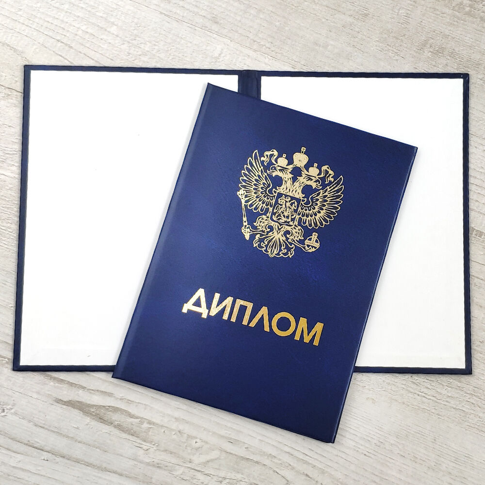 Доступная покупка диплома ДГМУ