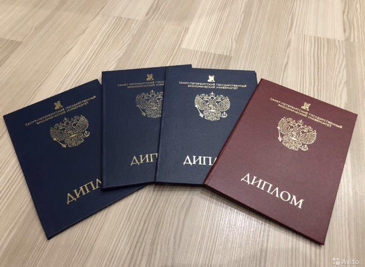 Купить диплом ИСПиП на оригинальном бланке -540144670