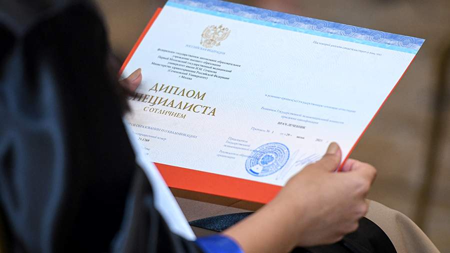 Купить диплом НИД на официальном бланке -582934123