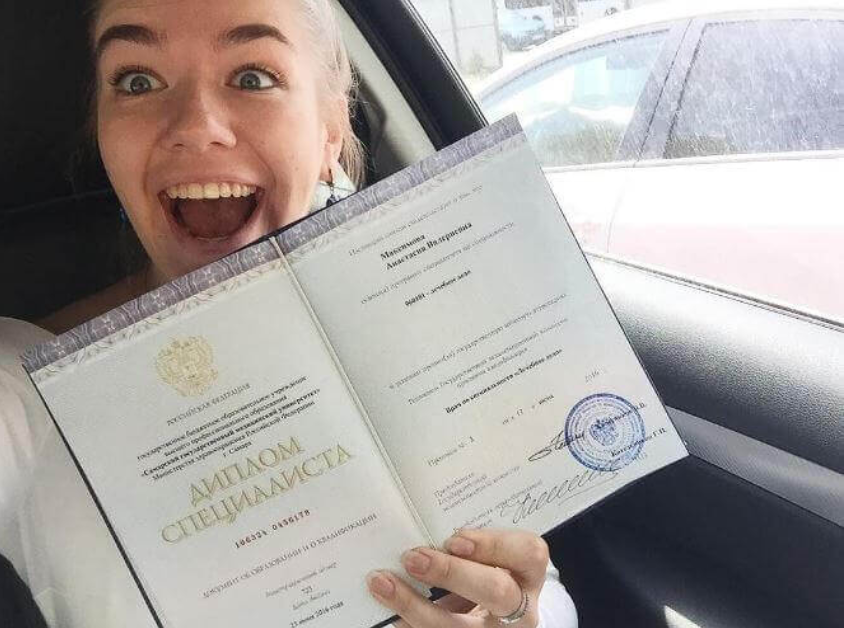 Купить диплом НИД на официальном бланке -582934123