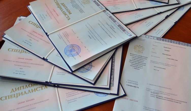 Купить диплом УГГУ без предоплаты — Надежные решения для вашей карьеры