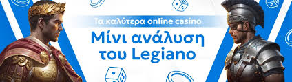 Τα Καλύτερα Καζίνο στο Ιντερνετ Ο Απόλυτος Οδηγός