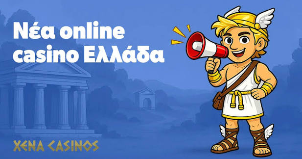 Υψηλός Παίκτης Ο Απόλυτος Οδηγός για Online Καζίνο